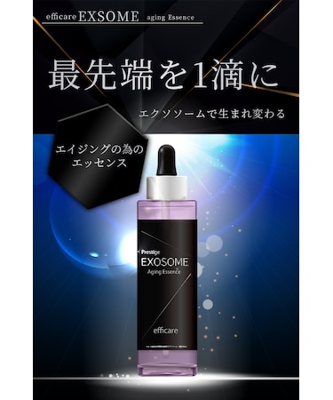 ナヴィス efficare エフィケア エイジングケアエッセンス 70ml｜セルレ 