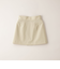 ＜EMMEL REFINES＞EM ラップスカート セット プレスパンツ