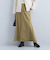 チノ ボリューム フレア スカート