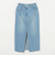 コットンデニム フロントスリット ロングスカート