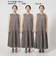 ［size SHORT/TALLあり］シンプルリフトワンピース -UVカット・抗菌-
