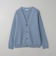 4シーズンズ ミラノリブ カーディガン ーウォッシャブルー