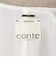 ＜conte＞フランネル ロングジレ