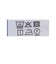 テンジク ドルマン Tシャツ ＜A DAY IN THE LIFE＞