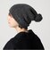 ＜ASTRAET＞リブ ニットキャップ