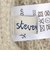 ＜Steven Alan＞モヘヤ ミックス ハット