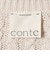 ＜conte＞コットンシルク ケーブルニット