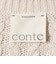 ＜conte＞コットンシルク ケーブルニット