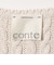 ＜conte＞コットンシルク ケーブル ベスト