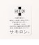 ソリッド リブソックス UA COZY 抗菌防臭