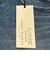 【別注】＜upper hights for conte＞デニムパンツ CINQ