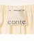 ＜conte＞ストレート イージーパンツ