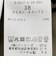 《セットアップ対応》ウォッシャブルソフトカーゴパンツ