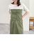 デニム/ミリタリービスチェ