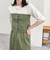 デニム/ミリタリービスチェ