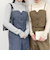 ヘリンボーンキャミビスチェ
