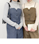ヘリンボーンキャミビスチェ