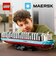 Maersk 2元燃料コンテナ船