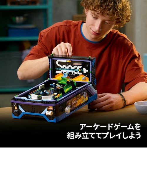 ピンボールマシン｜レゴ（R）ストアのアウトレット通販｜三井