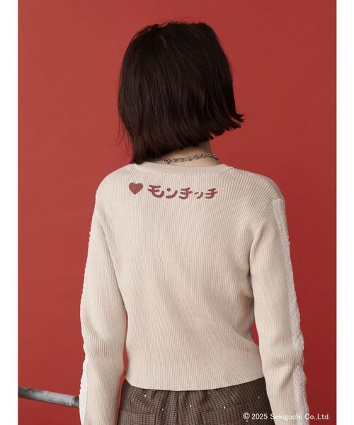 モンチッチ jouetie ニット アイボリー 新品 jouetie（ジュエティ）」×「モンチッチ」のコラボレーションアイテムが