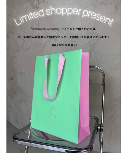 吉田朱里】マシュマロトートバッグ｜マークスタイラーアウトレットの