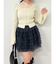 ボリュームフリルチュールミニスカート