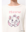 【ディズニーコレクション】おしゃれキャット/ ルームウェアセットアップ