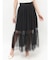 レイヤードチュールロングスカート