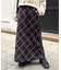 起毛チェックロングスカート