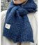 ミックス糸ニットマフラー