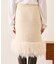 【SHENERY】フリンジニットスカート