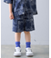 【CIAOPANIC TYPY】【KIDS】アフリカンバティック柄ショーツ