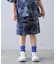 【CIAOPANIC TYPY】【KIDS】アフリカンバティック柄ショーツ