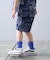 【CIAOPANIC TYPY】【KIDS】アフリカンバティック柄ショーツ