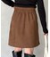 スエードラップミニスカート