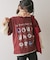 【CIAOPANIC TYPY】アソートプリントマルシェTEE