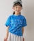 【CIAOPANIC TYPY】アソートプリントマルシェTEE