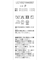 【CAPRICIEUX LE'MAGE】クルーラーパフブラウス