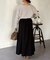 梨地セミフレアスカート