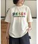 【Grateful Dead】古着ライクT