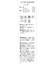 【CAPRICIEUX LE'MAGE】袖シアーレースT