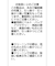 【CAPRICIEUX LE'MAGE】袖シアーレースT