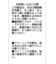 【CAPRICIEUX LE'MAGE】袖シアーレースT