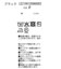 【CAPRICIEUX LE'MAGE】ウェーブネックギャザーワンピース
