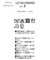 【CAPRICIEUX LE'MAGE】ウェーブネックギャザーワンピース