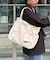【OUTDOOR PRODUCTS】ミニポーチ付トート