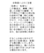 【CAPRICIEUX LE'MAGE】ベルトSETレイヤードスカート