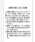 【Chico】パフ袖ランダムビジュースウェット