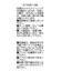 【CAPRICIEUX LE'MAGE】WタックベルトSETパンツ