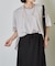 【ポンチョシルエット／大人Tシャツ】【WEB限定カラー】バックテープカットソー